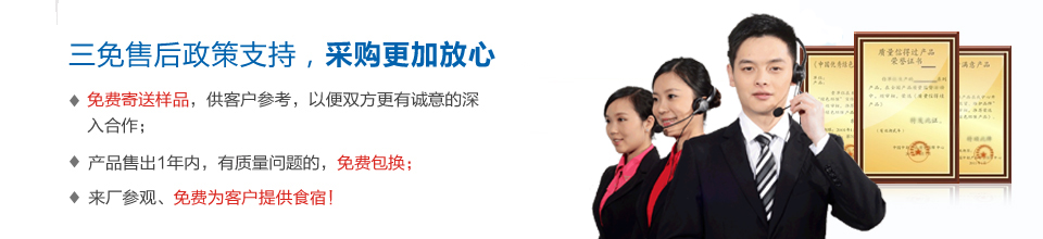 佳名興電容，三免售后政策支持，采購更加放心