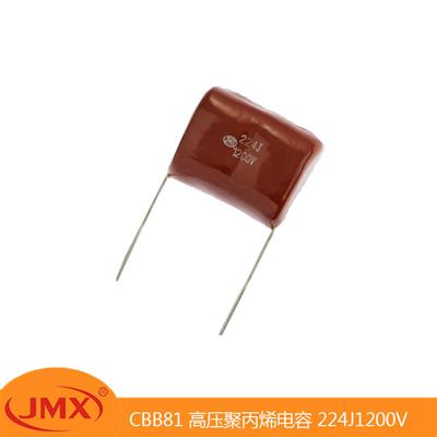 CBB81 PPS高壓薄膜焊機(jī)超聲波電容器 224J1200V 31X19X12 CBB81 PPS高壓薄膜焊機(jī)超聲波電容器 224J1200V 31X19X12